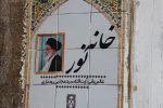 نصب پلاک افتخار “خانه نور” بر سر درب منزل آیت الله سید مجتبی رودباری