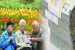 ۱۵ اسفند؛ آغاز پرداخت عیدی مستمری بگیران تامین اجتماعی