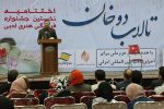 الحاق تالاب انزلی به محدوده منطقه آزاد