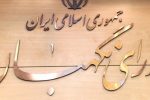 نظر شورای نگهبان درباره استانی شدن انتخابات در ۲۹ بند به لاریجانی اعلام شد