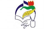 بسیج فرهنگیان به‌دنبال ارتقای آگاهی اعتقادی و عبادی در بین معلمان است