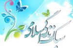“اشاعه سبک زندگی شهدا” راهبرد فرهنگی سپاه گیلان برای ترویج زندگی ایرانی اسلامی است