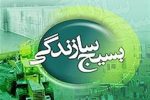 فاز جدید احداث مسکن محرومان در گیلان اجرایی می‌شود