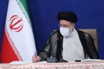 آیت‌الله رئیسی رحلت استاد حکیمی را تسلیت گفت