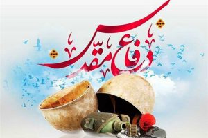 ۱۱۵۳ مسابقه ورزشی هفته دفاع مقدس در پایگاه‌های بسیج گیلان برگزار می‌شود