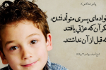 فقط پسردارها بخوانند/این جمله ها را هیچوقت به کار نبرید!