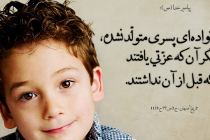 فقط پسردارها بخوانند/این جمله ها را هیچوقت به کار نبرید!