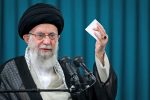 سخنرانی نوروزی رهبر انقلاب در حرم مطهر رضوی در اول فروردین