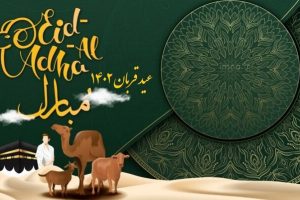 عید سعید قربان، عید بندگی انسان در برابر خداوند و روز شکوفائی ایثار و عید پذیرش مشیت الهی است