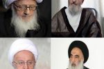 پیام تسلیت مراجع عظام تقلید در پی درگذشت آیت الله رودباری