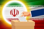 پایان بررسی صلاحیت داوطلبان هفتمین دوره انتخابات شورا‌های شهر‌های گیلان