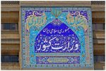 مشکل مدارک هویتی و احراز هویت آسیب‌دیدگان جنگ حل شد