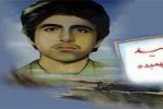 شهید فهمیده، رهبر ۱۳ ساله ای از قم