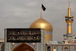 مشهدالرضا، سرشار از شور و شعور حسینی