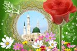 دوازدهم ربیع الاول ، آغاز هفته وحدت / همدلی شیعه و سنی در گیلان