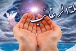 نخستین شب جمعه ماه رجب؛ لیله‌الرغائب