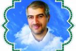 اولین شهید مدافع حرم گیلان سرهنگ دوم پاسدار شهید امیر رضا علیزاده
