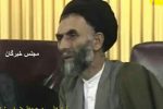 آیت الله دکتر سید عبدالله ضیایی نیا