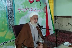 همایش نماز با سخنرانی نماینده ولی فقیه استان قزوین حضرت آیت الله عبدالکریم عابدینی در بخش کومله