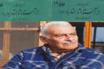 بزرگ مردی از تبار ایران و کتاب ۱۰جلدی «از آستارا تا استارباد»