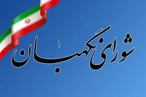 مردم نشان خواهند داد که مصمم در مسیر انقلاب اسلامی ایستاده‌اند