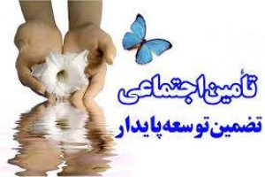 آموزش آینده سازان کشور به منظور آشنایی با مفاهیم بیمه ای انجام خواهد پذیرفت