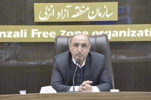 اجرای ۱۴ برنامه تحول آفرین مقدمه‌ای برای تعریف ده‌ها طرح توسعه‌ای منطقه آزاد انزلی در سال ۱۴۰۲