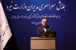 هزار میلیارد تومان از بدهی‌های وزارت نیرو تسویه شد