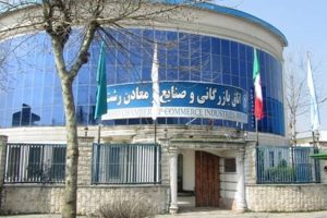 آزمونی خطیر برای گلوگاه مهم اقتصادی گیلان/تحول یا تداوم رویه سابق با کاندیدای پوششی!