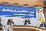 ۷۰۰ هزار فرصت شغلی در مناطق آزاد و ویژه اقتصادی کشور ایجاد شده است