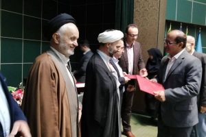 نکوداشت بانیان صلح، بخشایش و رضایت، در همایش ستاد صبر گیلان