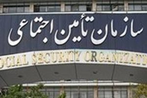 طرح بخشودگی جرایم بیمهای تامین اجتماعی تا پایان مردادماه اجرا خواهد شد