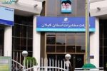 چرا مخابرات گیلان سلیقه‌ای عمل می‌کند؟