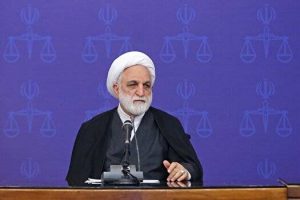 گسترش تعاملات علمی بین دستگاه قضا و مراکز دانشگاهی