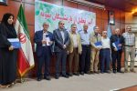 بازنشستگان نمونه تامین اجتماعی گیلان معرفی و از آنها تجلیل به عمل آمد