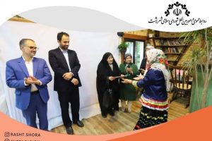 تجلیل رئیس شورا و شهردار رشت از بانوان سرپرست خانواده