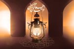 اجرای پویش اطعام و احسان حسینی با محوریت مراکز نیکوکاری در استان گیلان