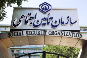 افزایش فعالیت شعب و کارگزاریهای تأمیناجتماعی گیلان در روزهای پایانی تیرماه