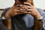 لو رفتن مخفیگاه قاتل فراری در صومعه‌سرا
