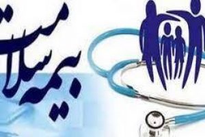 یک میلیون و ۱۰۰ هزار گیلانی به صورت رایگان زیر پوشش بیمه سلامت هستند