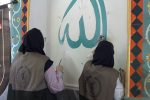 مدارس گیلان زیباتر می شود