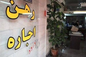 مشاوران املاک متخلف و بدون پروانه ۲۰ روز بسته می‌شوند