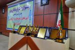 جشنواره کارفرمایان برتر تامین اجتماعی در گیلان برگزار خواهد شد