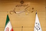 اعضای هیئت نظارت بر انتخابات مجلس در گیلان معرفی شدند