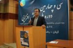 دوره ملی دانش افزایی مراکز ازدواج و خانواده در گیلان آغازشد