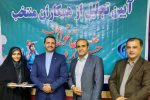 شناسایی قابلیتها و توانمندی های کارکنان ، مهمترین ویژگی جشنواره خانواده موفق سازمان بود