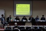 با رویکرد نوین سازمانی در حوزه منابع انسانی بدنبال افزایش خدمت رسانی مطلوب هستیم