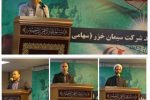 پشتوانه و پشتیبان دوام عزت انقلاب اسلامی، خون مطهر شهدا و صبر و از خودگذشتگی خانواده های معزز شاهد و ایثارگران می باشد