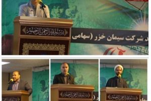 پشتوانه و پشتیبان دوام عزت انقلاب اسلامی، خون مطهر شهدا و صبر و از خودگذشتگی خانواده های معزز شاهد و ایثارگران می باشد