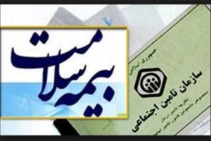 چتر حمایت بیمه سلامت بر سر زوجهای نابارورگیلانی